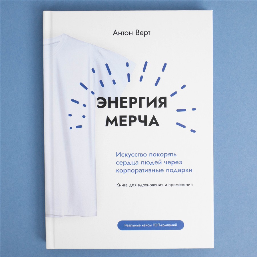 Russian-language print edition cover